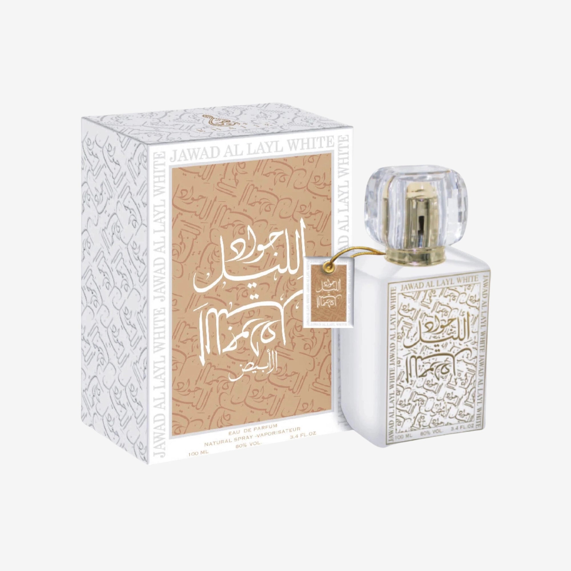 Khalis Jawad Al Layl White Eau De Parfum - 100ML