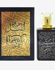 Khalis Jawad Al Layl Black Eau De Parfum - 100ML