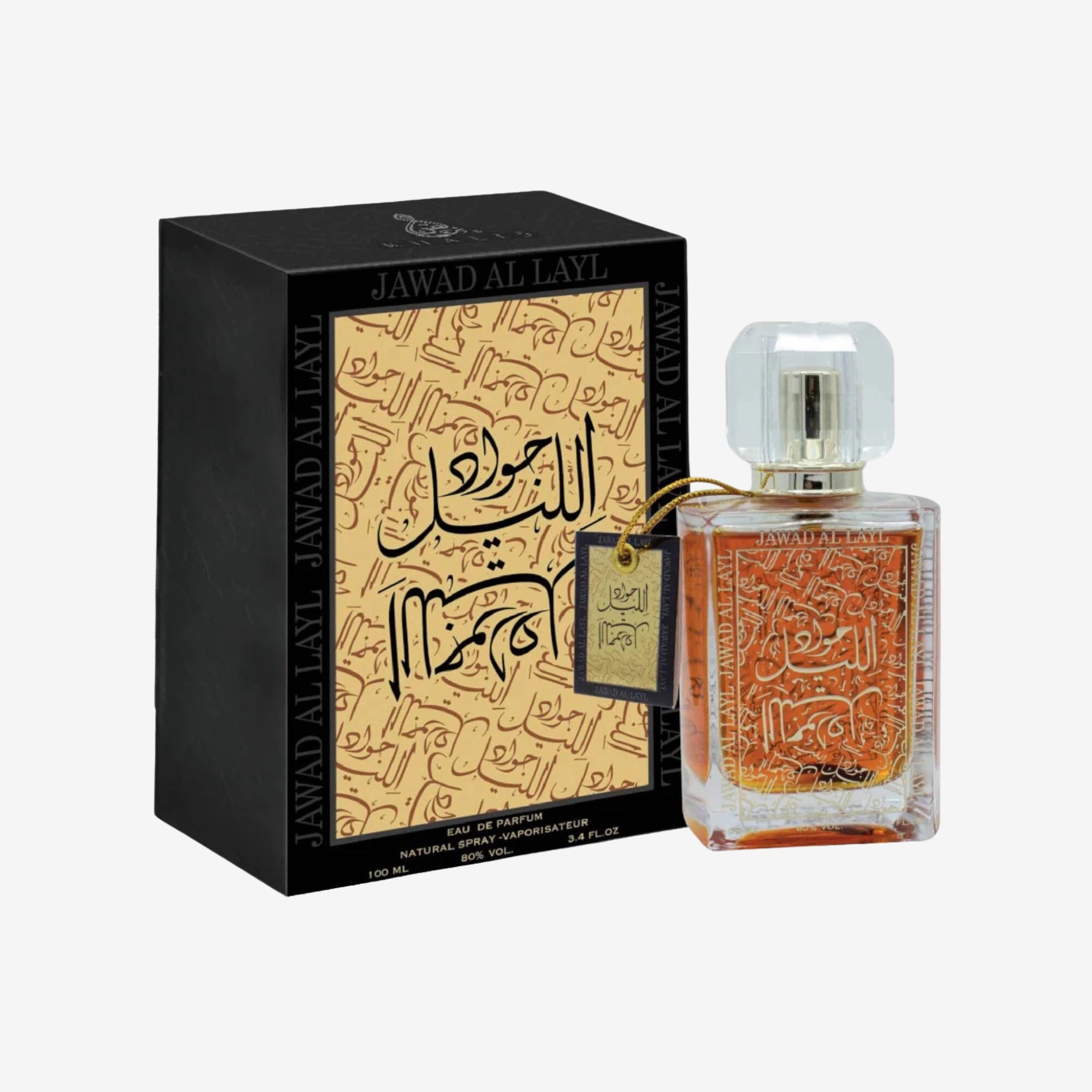 Khalis Jawad Al Layl Eau De Parfum - 100ML
