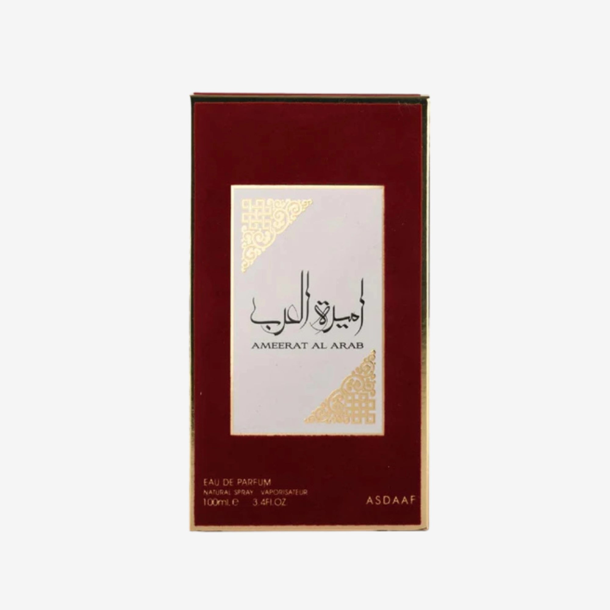 Asdaaf Ameerat Al Arab