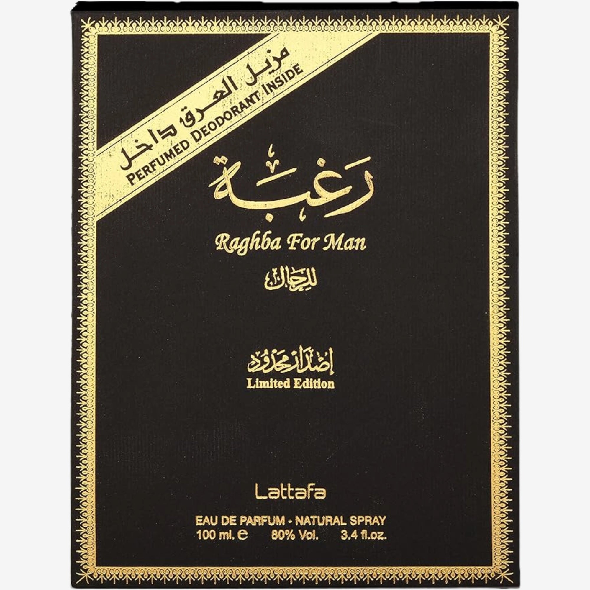 Raghba for Men