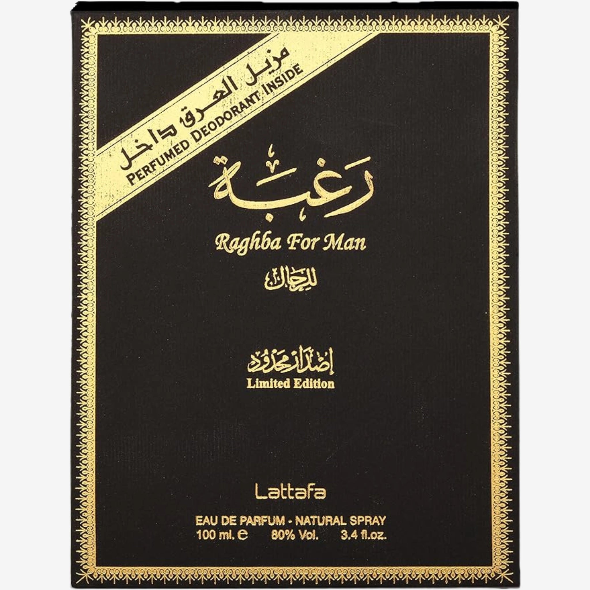Raghba for Men